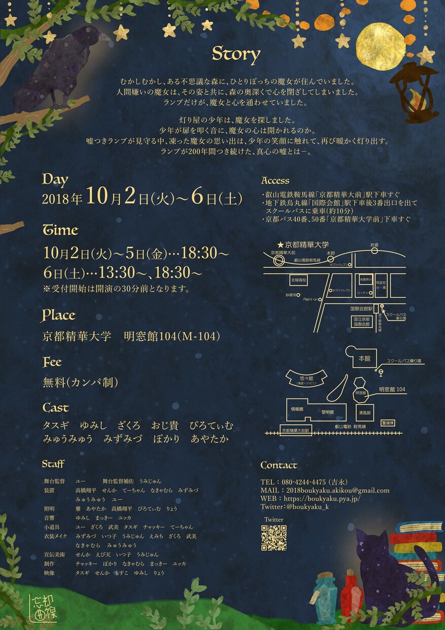 イベントのDMや両面フライヤー制作します 個人主催のイベントや小規模な団体様での公演などにオススメです イメージ2