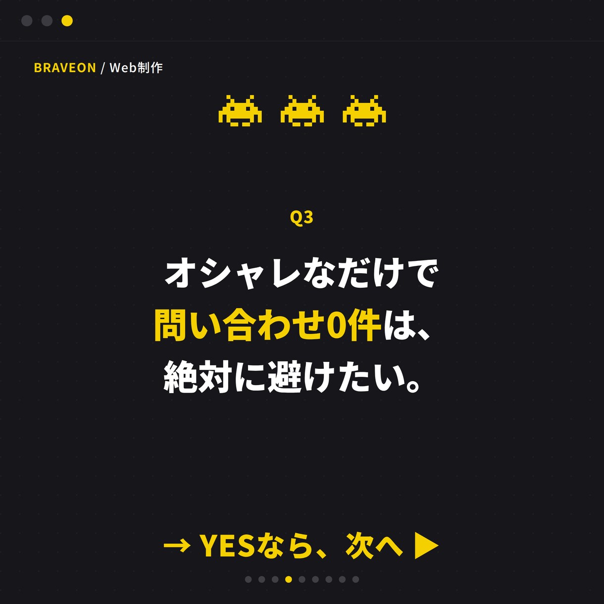 集客につながる低コストなホームページを制作します 低維持費×高速表示×SEOで働くサイトを制作 イメージ5