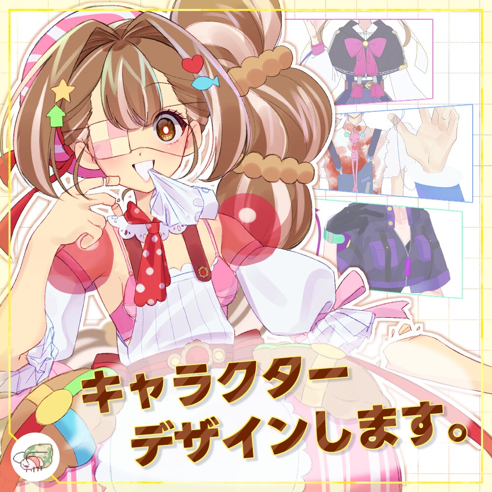 Kawaiiキャラクターデザインします 個性的でポップなスタイルのキャラクターデザイン イメージ1