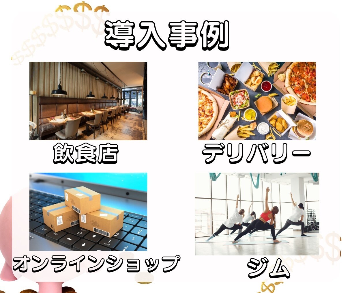 LINE構築いたします LINE公式アカウントで、顧客との絆を深め、売上アップ！ イメージ8