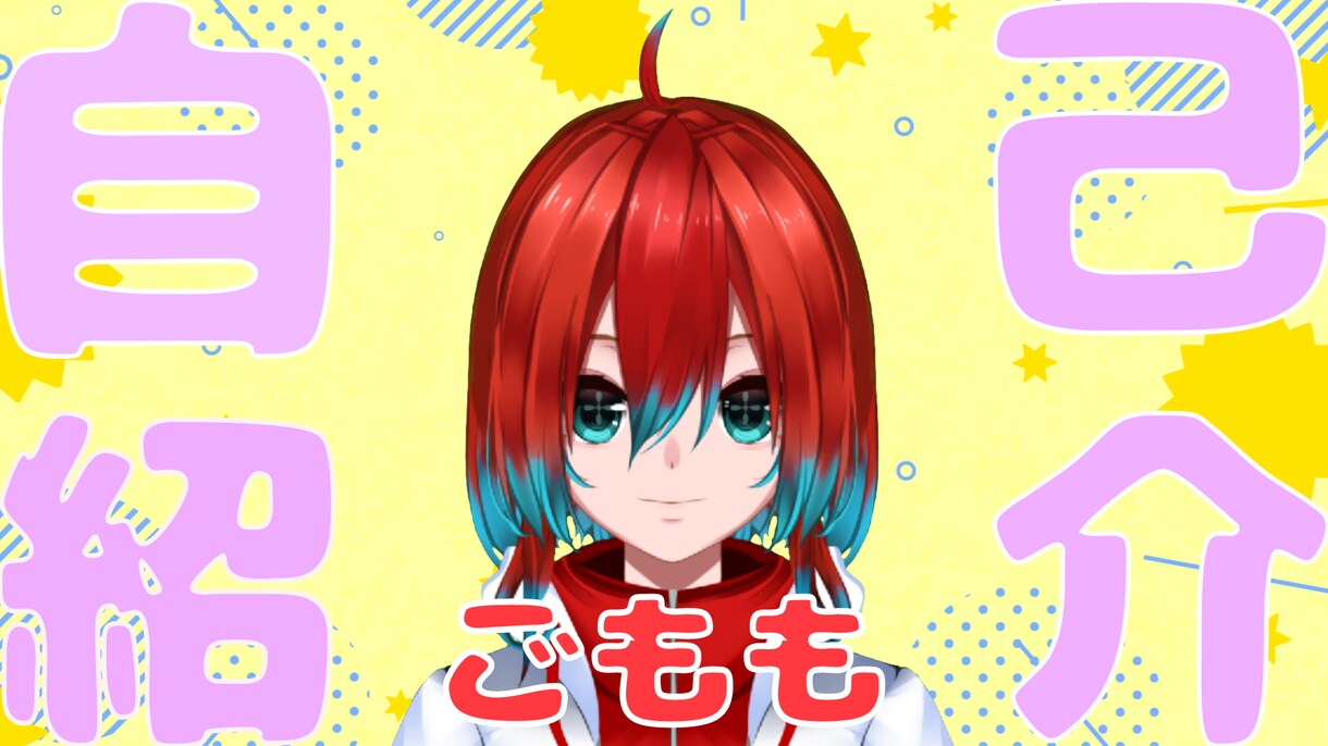 ゲーム実況、Vtuberの動画編集をします 配信切り抜きや動画作成を行います。 イメージ1