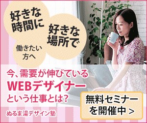 低価格でWEBサイトを飾るバナー作成します どんなサイズでも料金変わらず低価格でお作りします イメージ7