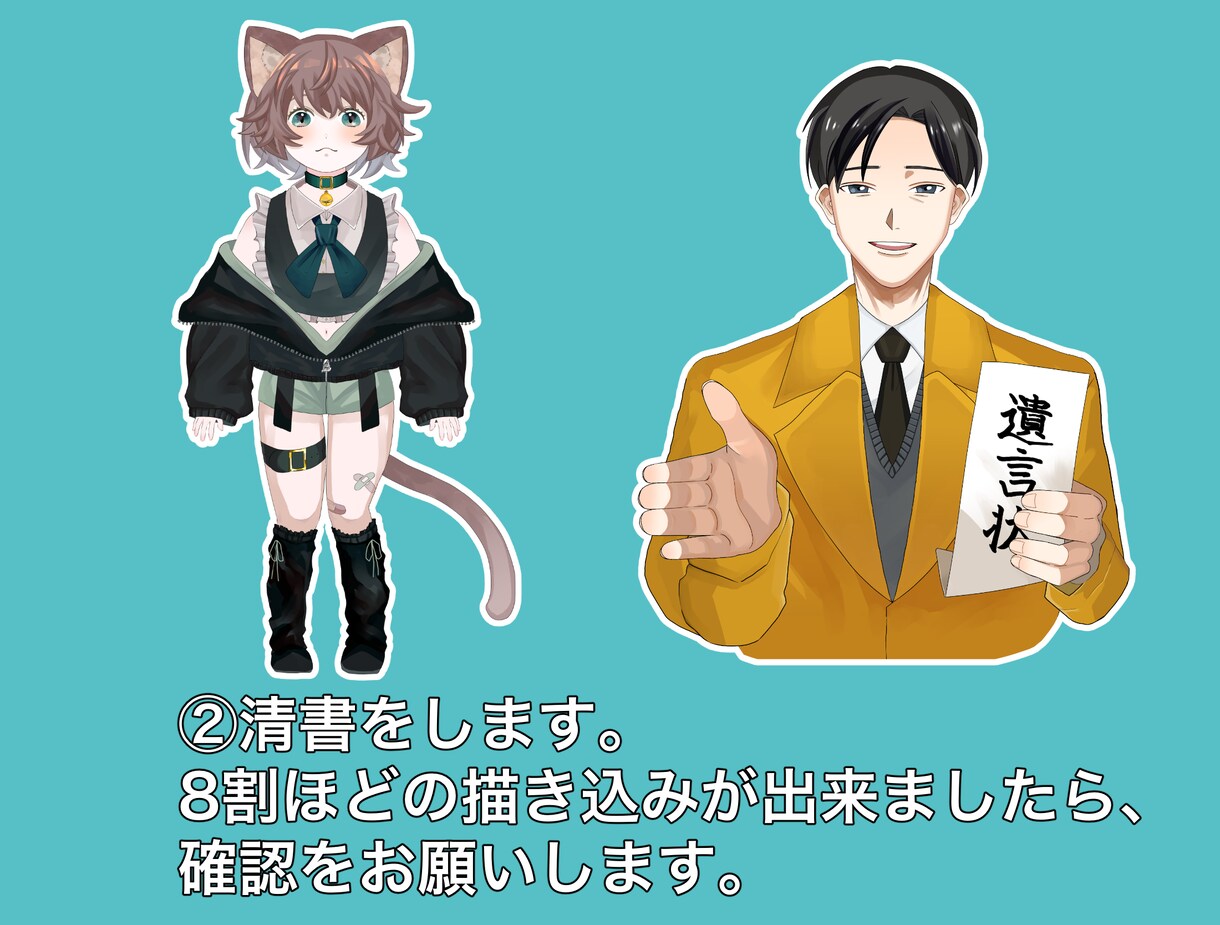 幅広い絵柄で！Vtuberを応援します あなただけのバーチャルな姿をお届けします イメージ4