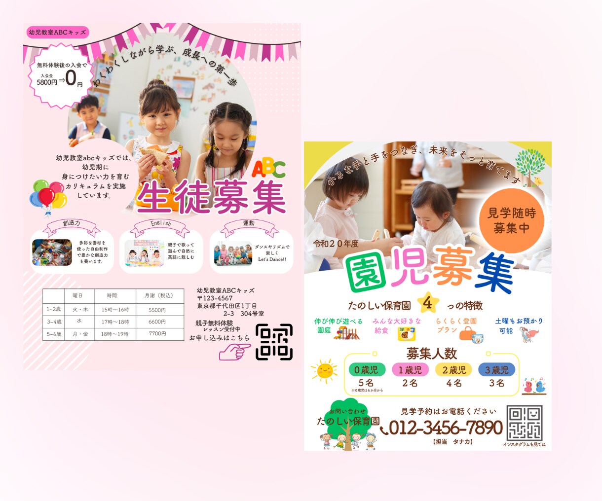 高品質なバナー、Web画像制作いたします 質問にお答えいただくだけでOK!丁寧に仕上げます。 イメージ6