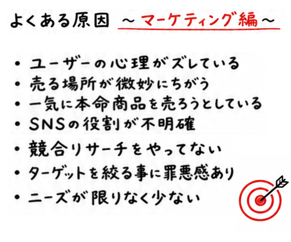 会社員向け、集客・SNS運用・副業の相談乗ります AI×SNS集客で、会社員しながら小さく始める仕組みづくり イメージ8
