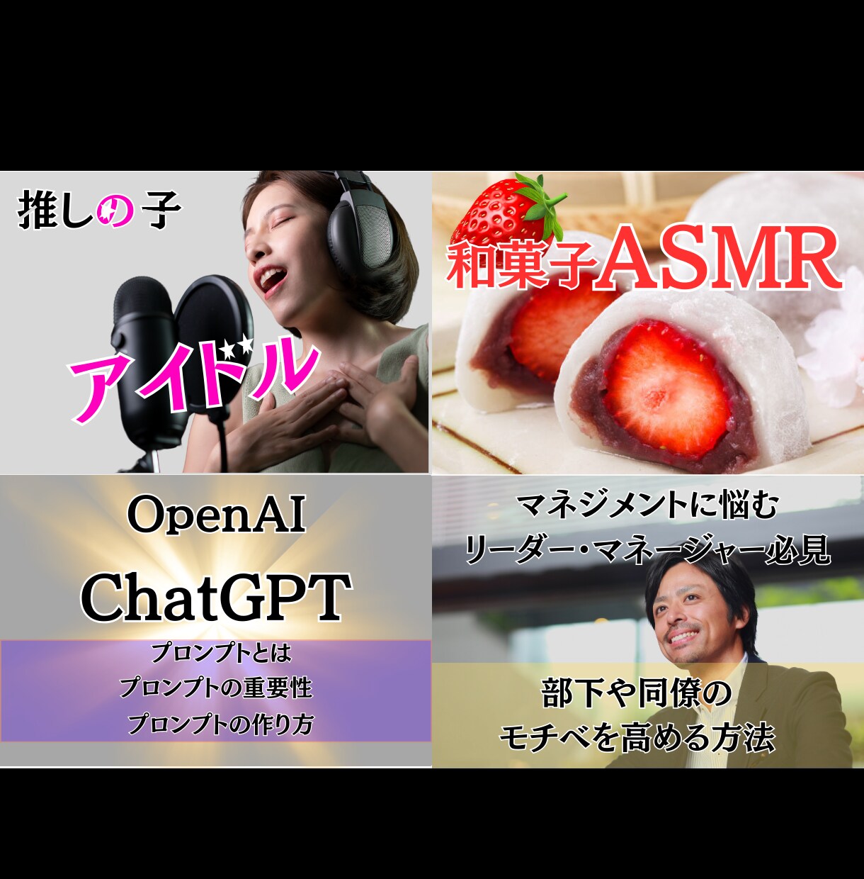 あなたの話、YouTubeサムネで伝えます あなたの伝えたい事をサムネで表現します イメージ7