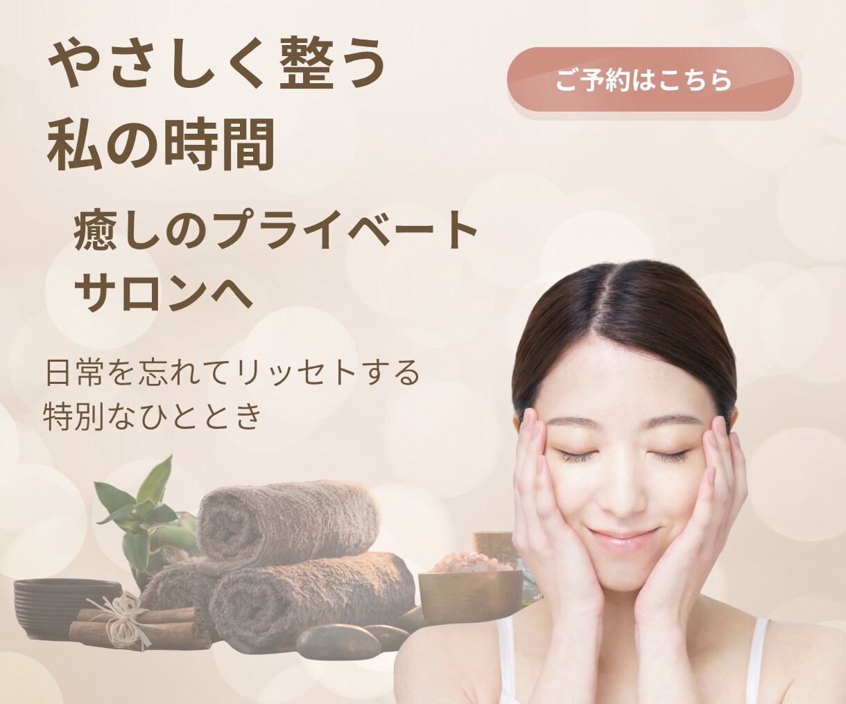 女性目線でお洒落なバナー作ります お客様に寄り添ったシンプルでお洒落なバナー製作を行います イメージ6