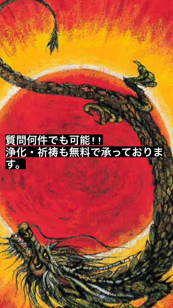 2人の未来とお気持ち占います 恋愛に関して、未来が不安な方の為へ イメージ3