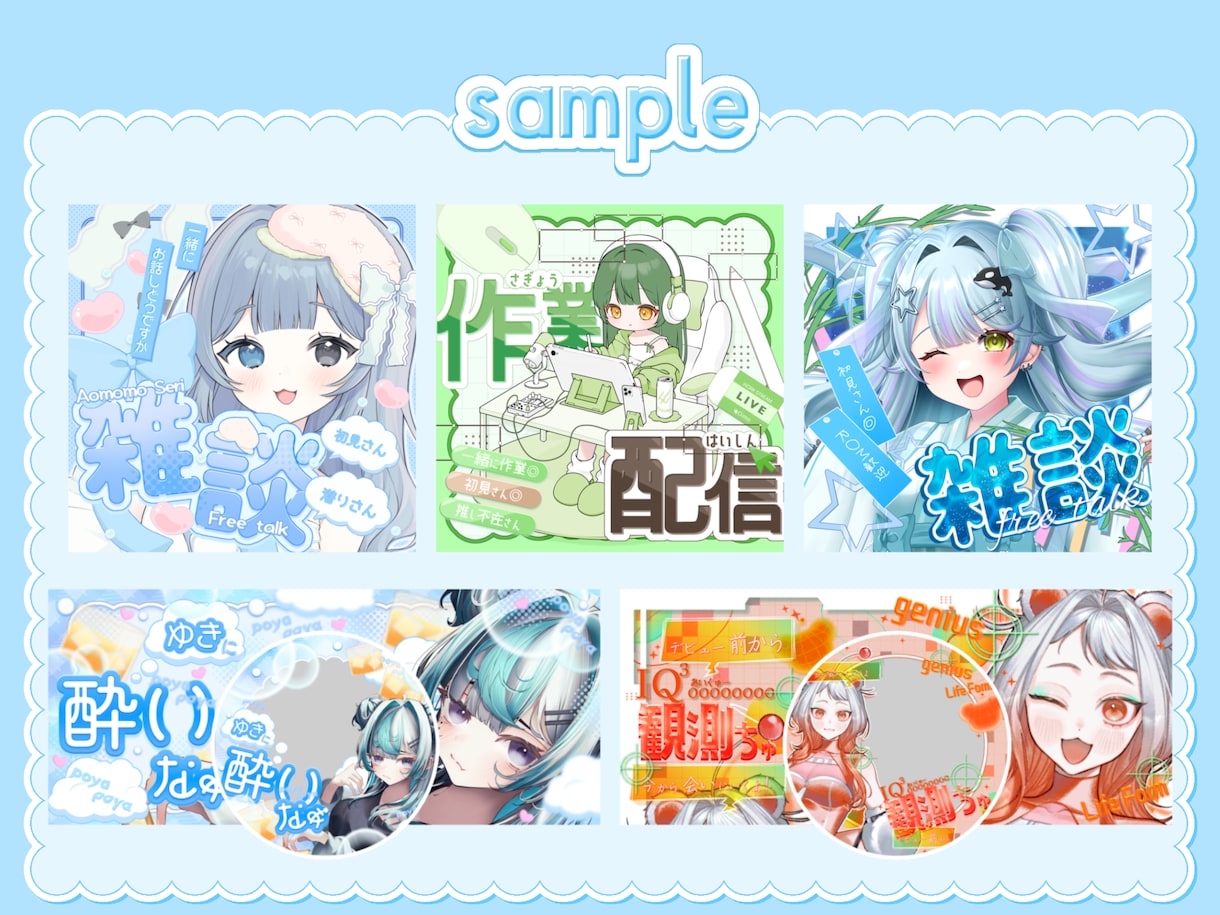 オリジナルのIRIAMヘッダー、サムネを作成します あなたらしさが伝わるデザインを制作します！ イメージ2