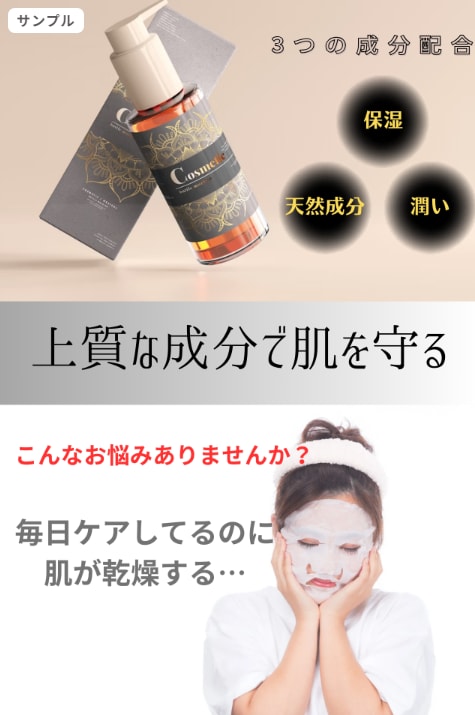 限定価格！Lit.Linkページを作成します Lit.LinkでLP・HP・ショップ・採用すべてできる！ イメージ5