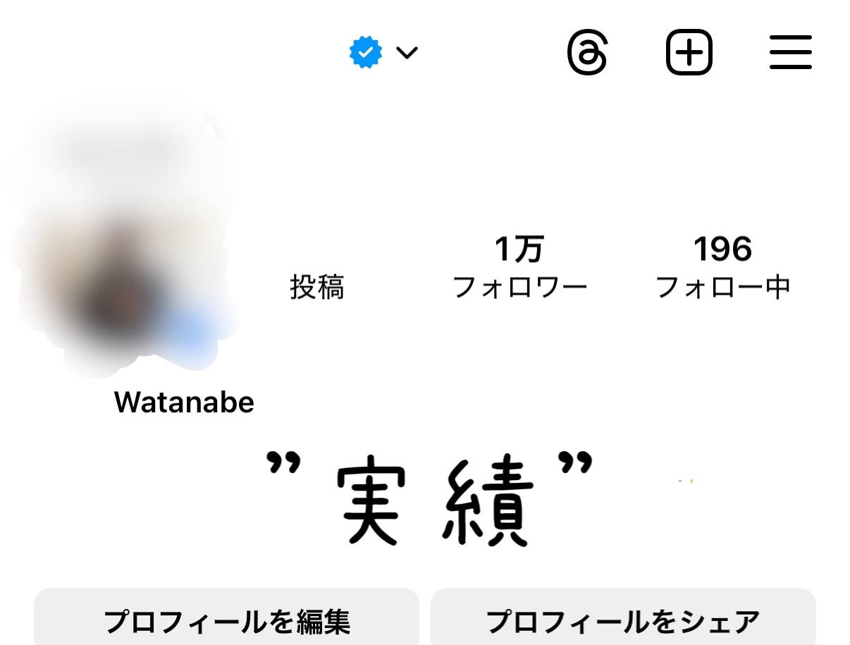 格安にてSNS運用代行！コンサルティング！ます SNS総フォロワー数4万人超えの私がバズるSNSを作ります◉ イメージ1