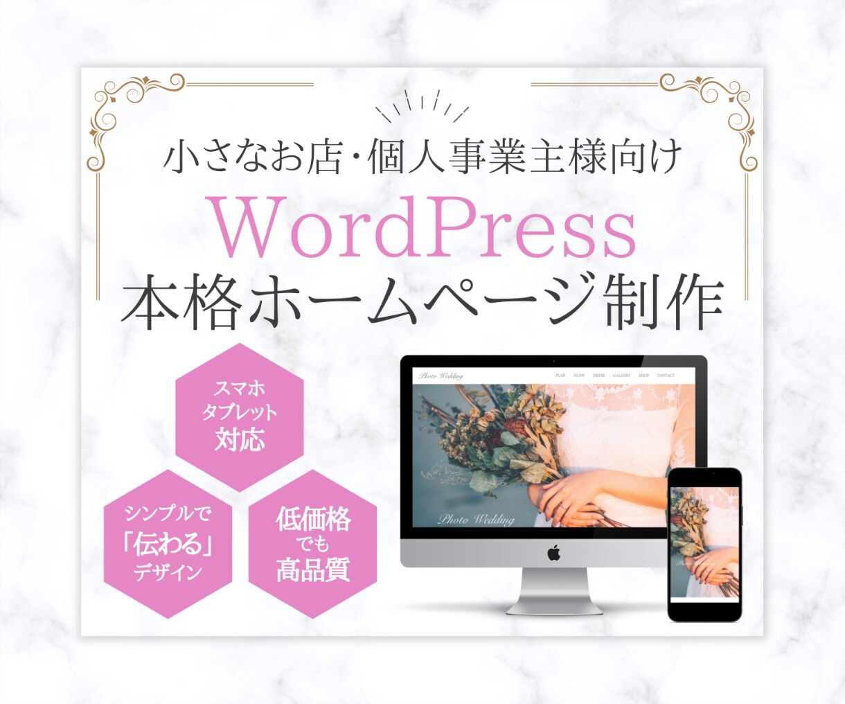 ターゲットに響くココナラ出品画像を制作いたします 迅速・丁寧◎サービスの魅力が伝わるココナラサムネイル イメージ5