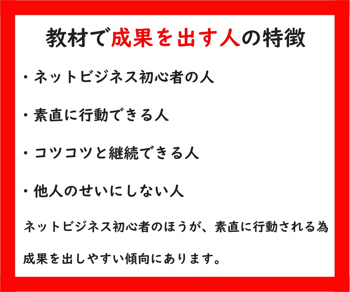 丸パクリでもOK！主婦でも出来る簡単副業教えます 悪用厳禁のマル秘手法！ネットビジネス初心者OKの超入門編！ イメージ6