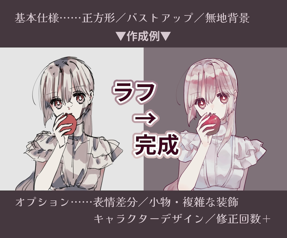 アイコン用のキャラクターイラストご用意します SNS・TRPGのアイコンに！ 《正方形／バストアップ》 イメージ2