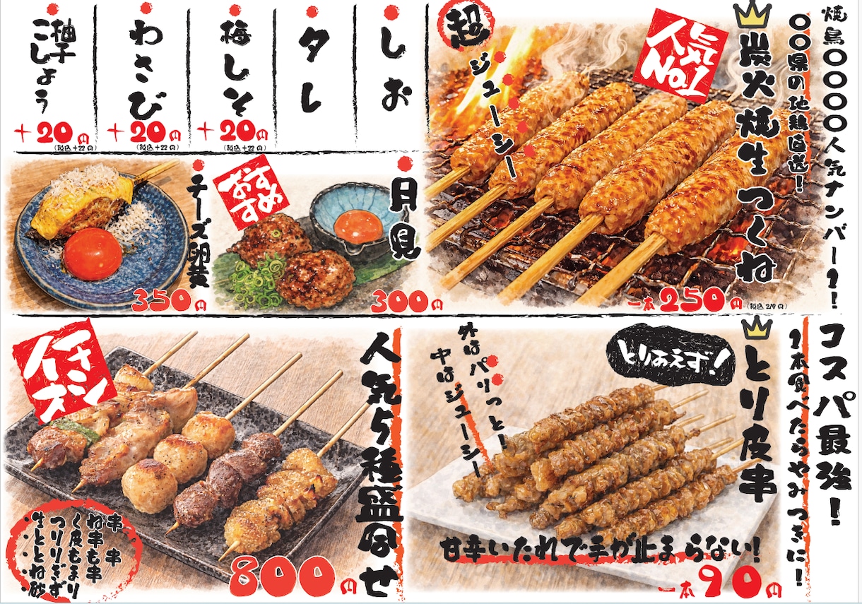 飲食の魅力倍増！温かみのある筆文字POP作ります 現場の想いを形に。シズル感たっぷりの手書き筆文字で売上UP イメージ2