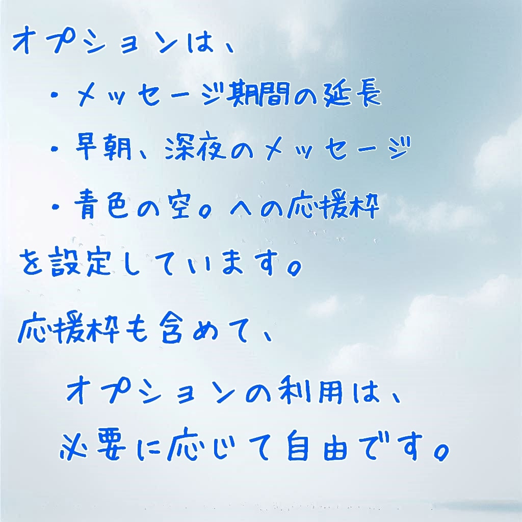 初心者でもok✉️✨どんなことでもお話できます １週間お話できます✨雑談・悩み相談・話し相手などに☘️ イメージ8