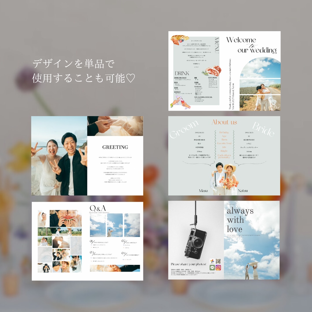 簡単にシンプルでお洒落なプロフィールブック作れます Canvaで簡単にオリジナルのプロフィールブックが作れます イメージ9