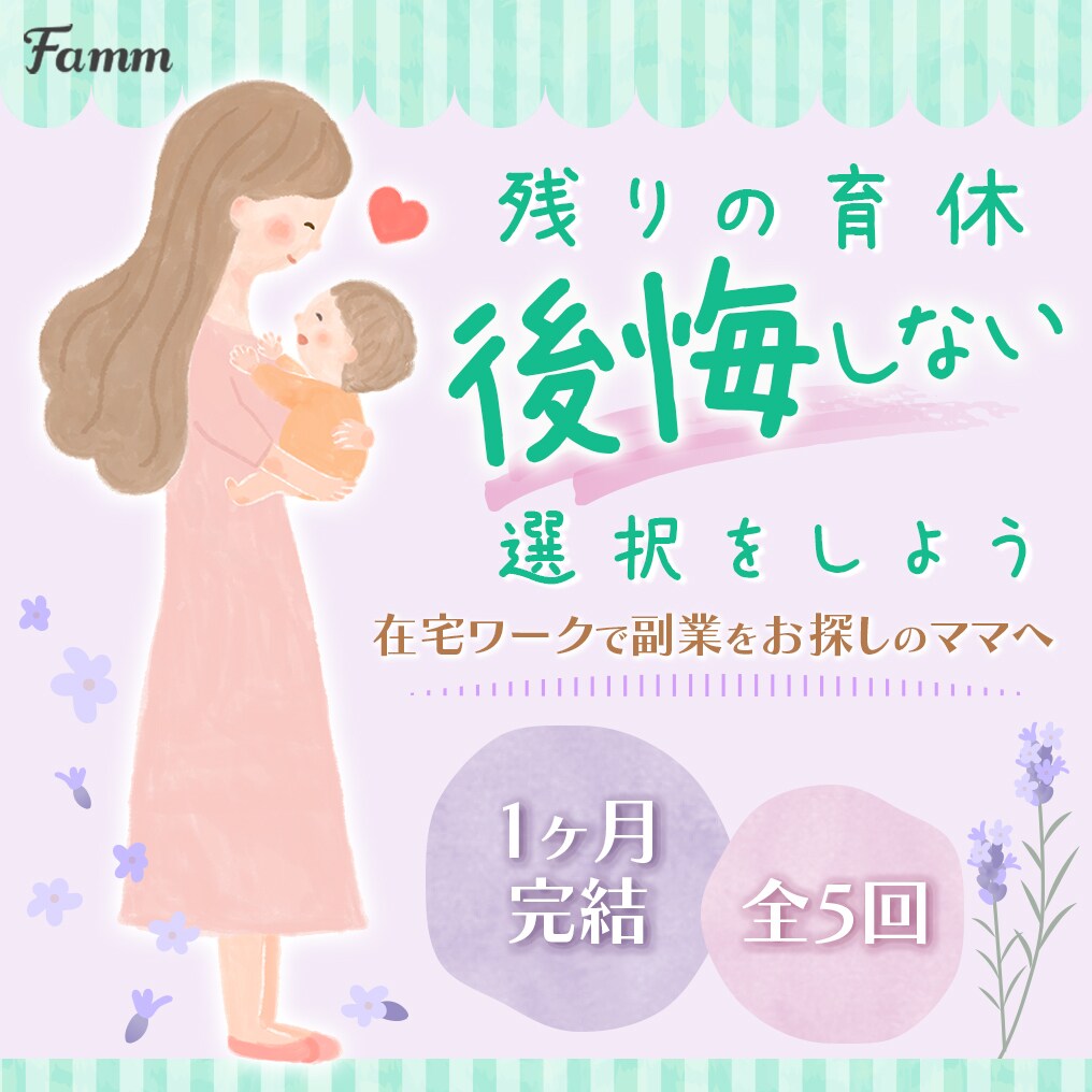 気になる存在！目にとまるバナー・ヘッダー作ります 大まかなご希望でもお気軽にご相談ください！一緒に作り上げます イメージ6