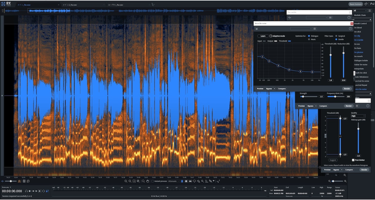 音に関するお悩みをハイクオリティに解決します 歌のmix、ピッチ補正、特殊効果　その他音に関するお手伝い！ イメージ3