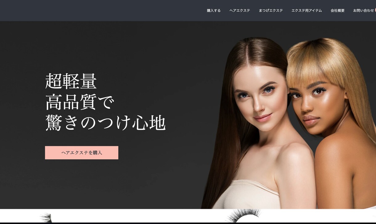 Wordpressでホームページ(HP)作ります 【4ページ・スマホ対応込み】格安/短期間/高品質です。 イメージ9
