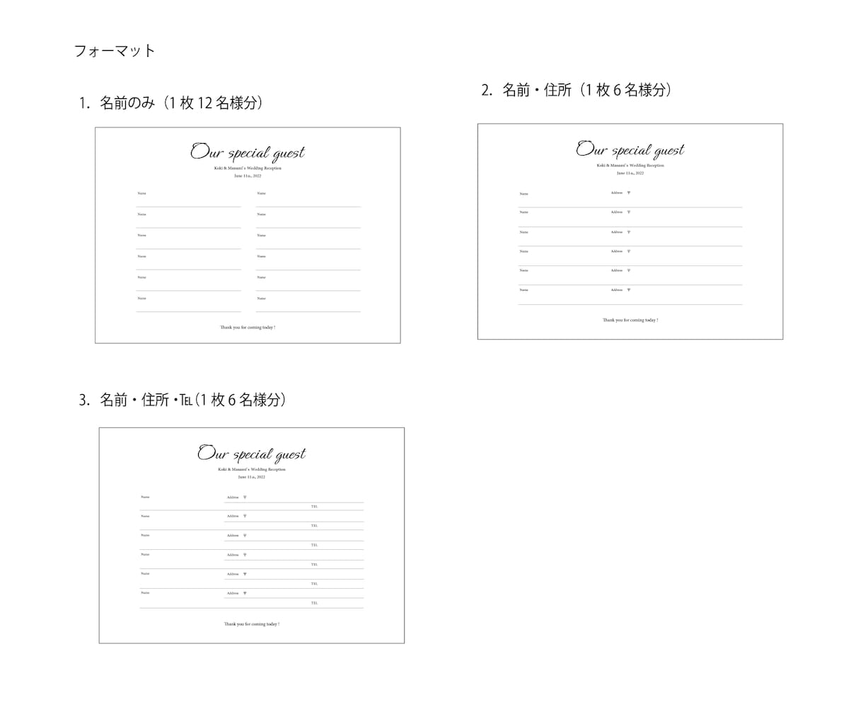御芳名帳作ります ゲストブック⭐︎セミオーダー⭐︎おしゃれ イメージ9