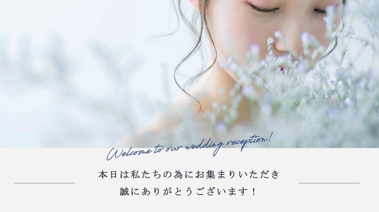 お洒落な結婚式オープニングムービー制作します グリッドデザインが印象的な爽やかなオープニングムービー イメージ2