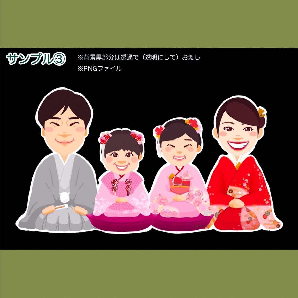 年賀状などに♡和装での挨拶似顔絵お描きします 人気の和装似顔絵は卒入学、結婚などの報告にも利用できます♡ イメージ3