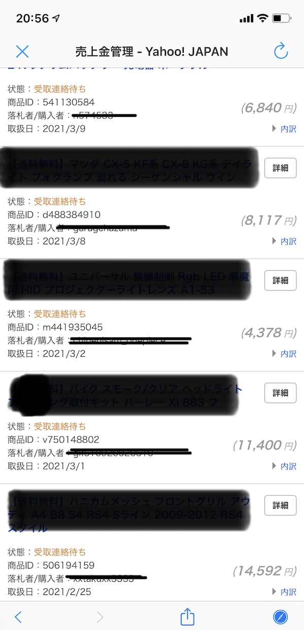 在庫リスクなしで手軽に始められる副業をご紹介します 在庫リスクなし！初期費用なし！赤字にはなりません！ イメージ2