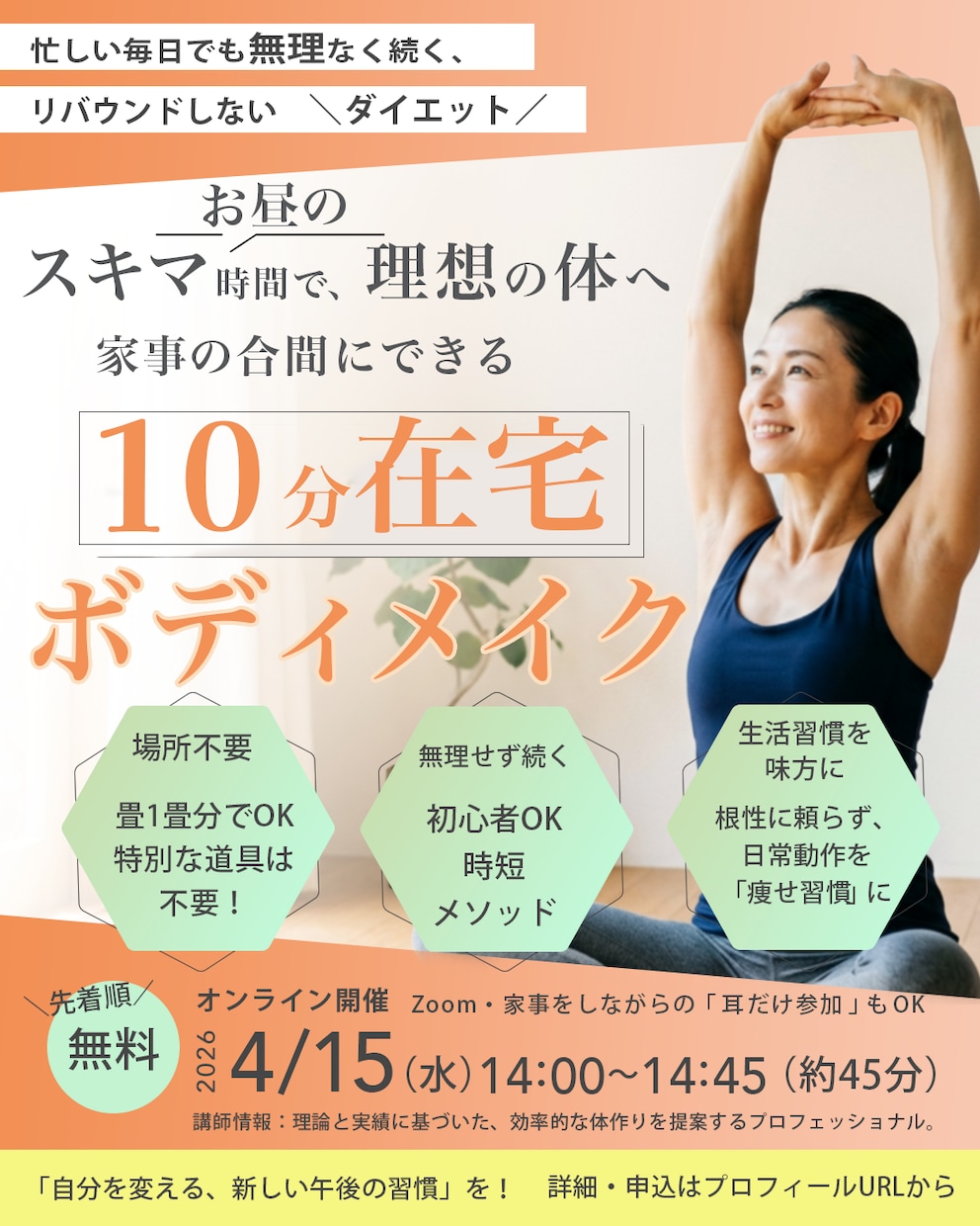 5名様限定！伝わるバナー・ヘッダー画像制作します ざっくりイメージでOK／修正無制限／Canvaリンク納品可 イメージ5