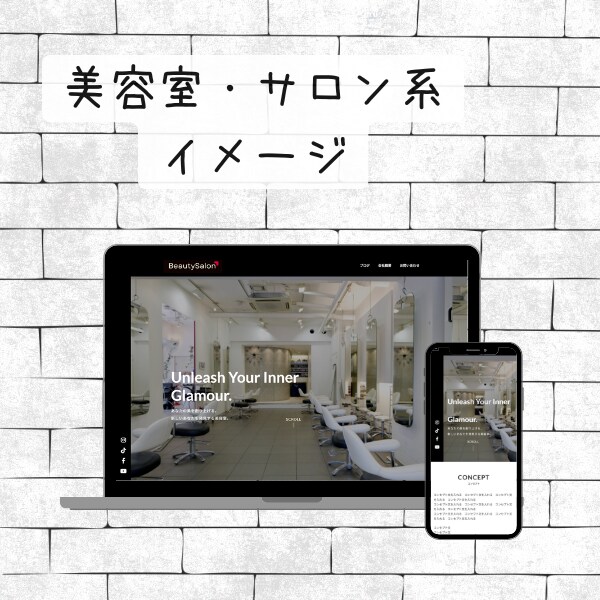 低価格で高品質なホームページ制作します お店・企業の魅力をHPに！ビジネスを広げるHPを提供 イメージ3