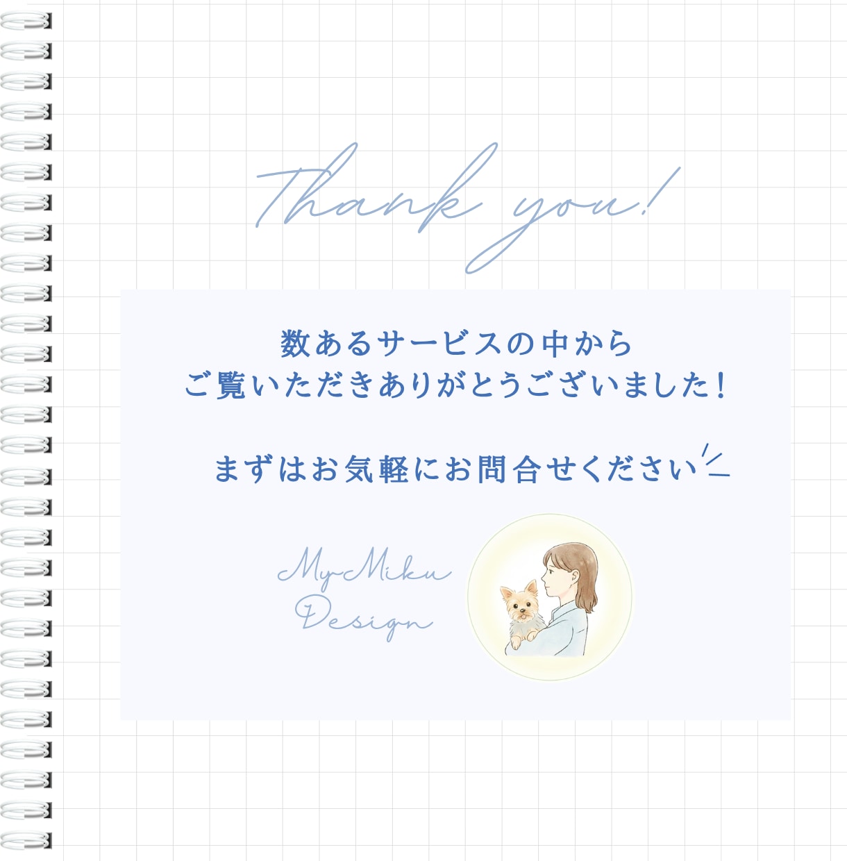 図解で彩る、ひと目で伝えるX投稿をお手伝いします X(旧Twitter)特化の図解、制作いたします イメージ9