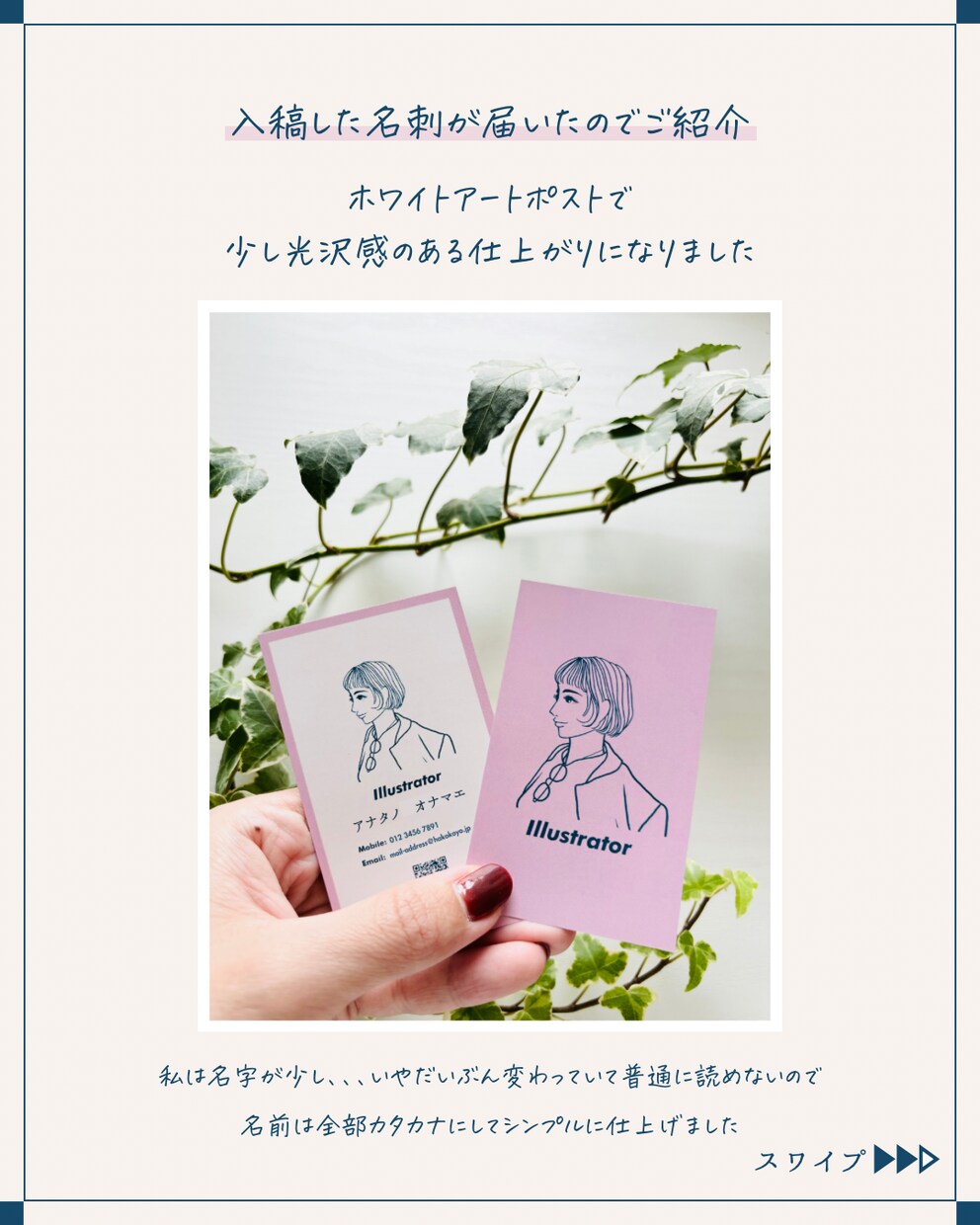 アート風の似顔絵描きます 名刺にプリントして印象UP！ちょっとおしゃれなアート風似顔絵 イメージ9