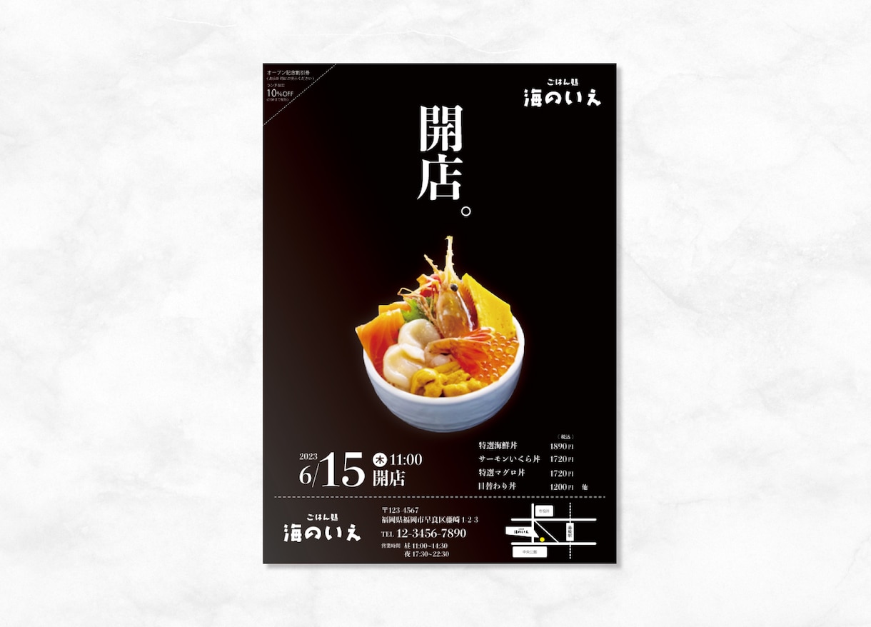 センスのよいチラシをデザインいたします 実績多数！どんなジャンルもお任せください！ イメージ6