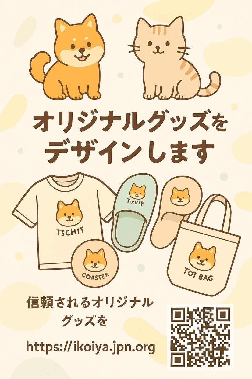 小規模からのWEBサイト制作お受け致します 小規模事業、個人事業者に特化し安心、低コストで信頼重視を提供 イメージ2