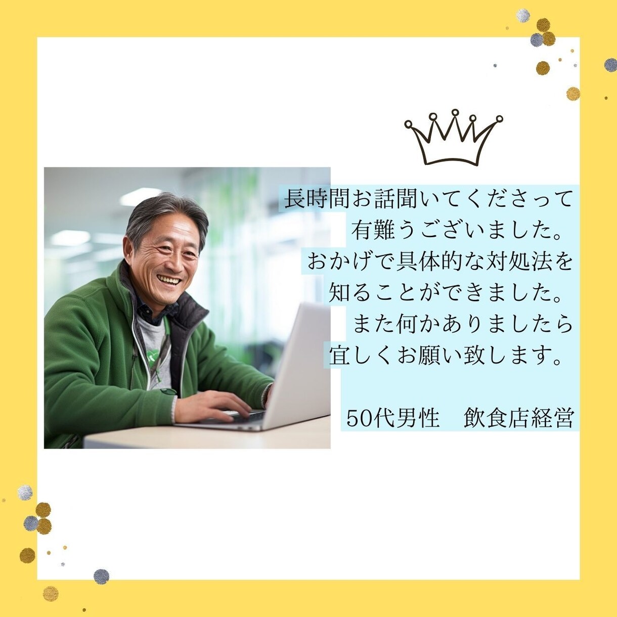 写真・動画の撮影や編集のお悩み相談受け付けます 撮影や編集でのコレどうやるの！？『お悩み相談ダイヤル』 イメージ5