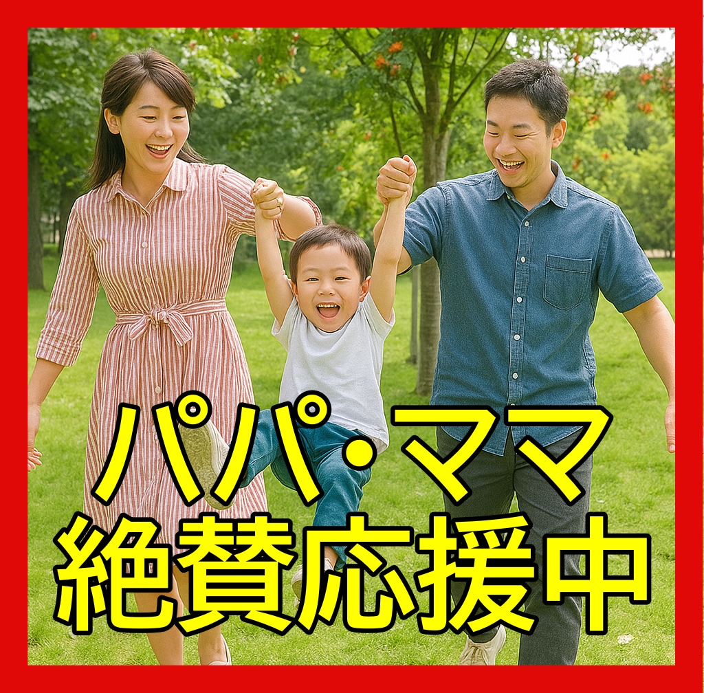 子育て・育児の悩み、テキストチャットで相談のります いきなり電話はちょっと・・・という方のために☘️ イメージ2