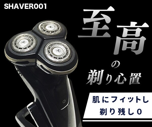 WEB画像を作成します お客様の印象に残るバナーを、丁寧にお作りいたします。 イメージ5