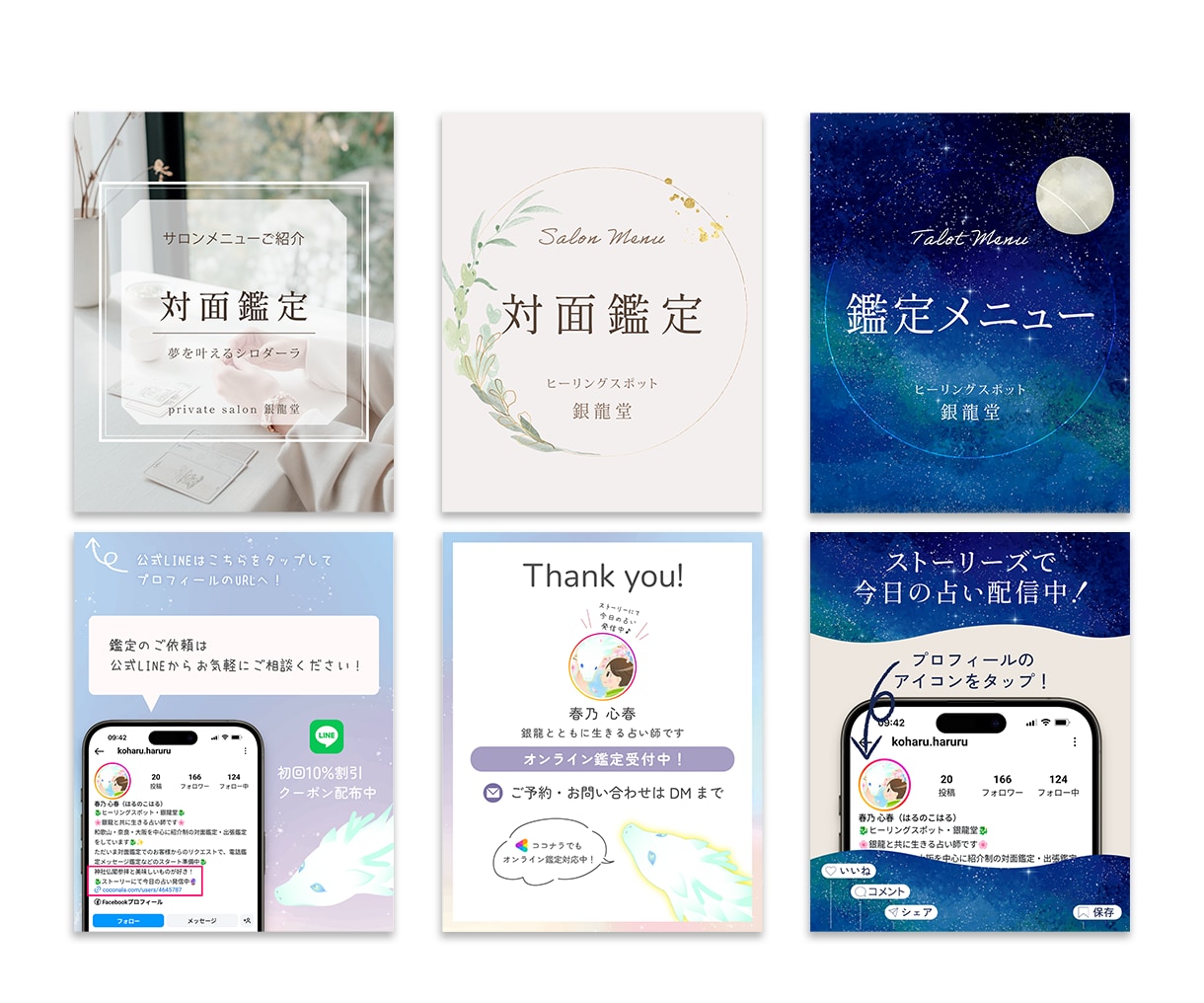 子ども向けサービスのSNS・Web用画像を作ります 現役保育士が作る、子どもに関わるお仕事のための画像デザイン イメージ5