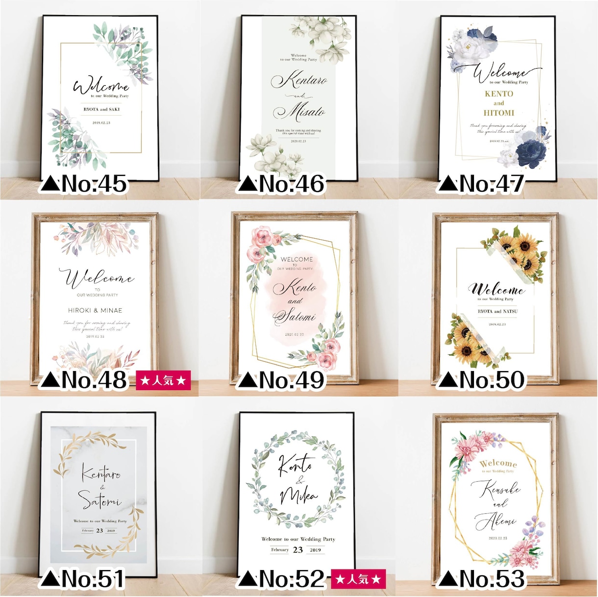 全66種デザイン★結婚式ウェルカムボード作成します ポスター紙・パネル◎プロが作成！お急ぎ作成可！ イメージ7
