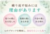 生きづらさのメンタルブロック解放をします 占い、やめませんか？　答えはあなたの中にあります イメージ2