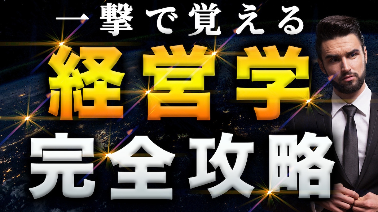 見やすいサムネイルを作成します 見やすいデザインを心がけます！お気軽にお試しください イメージ2