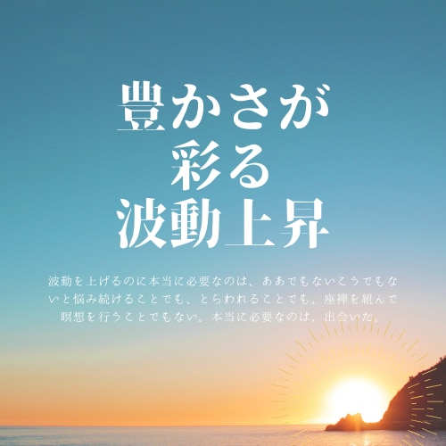 汎用ペンデュラム占いを通して、人生を楽しくします 【どなたでも】【どんな問題でもOK】【応用範囲の広い占い】 イメージ2