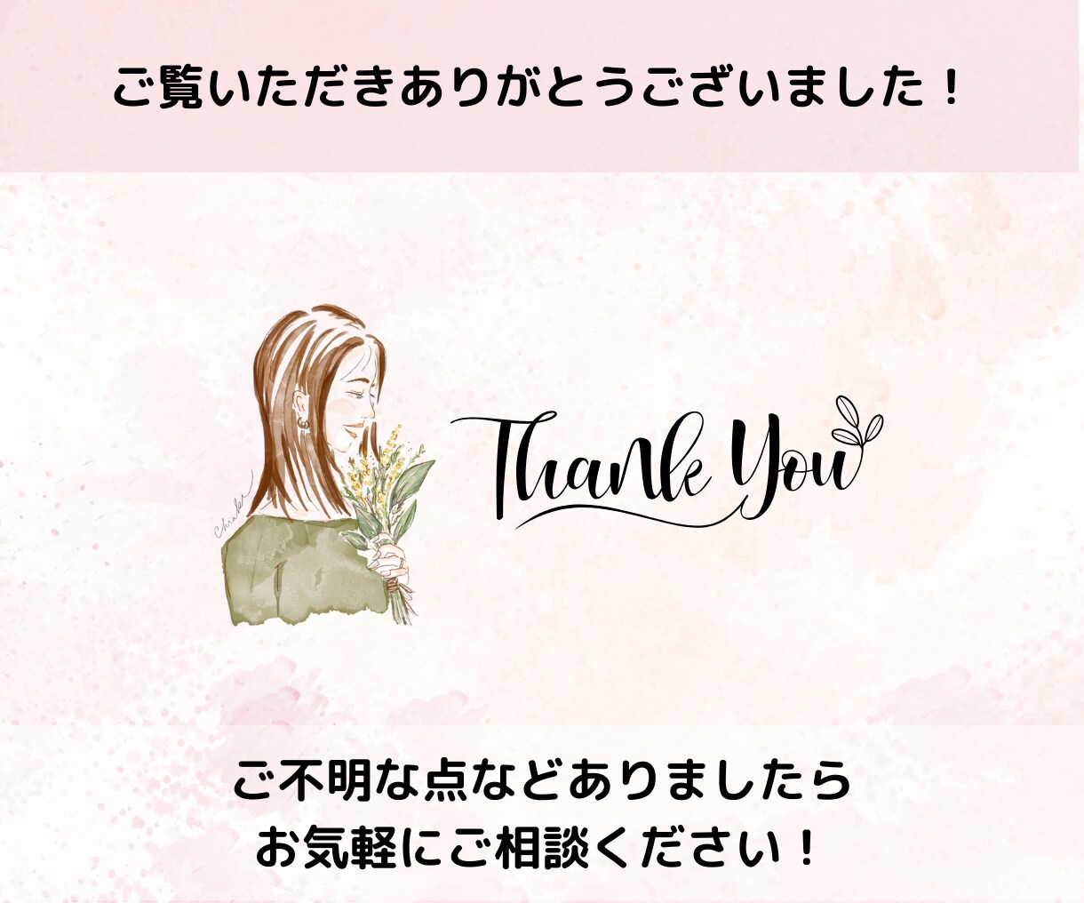 インスタプロフィールを素敵に作成・添削します 集客アップ！ターゲットを引き寄せるアカウントに変身させます♪ イメージ10