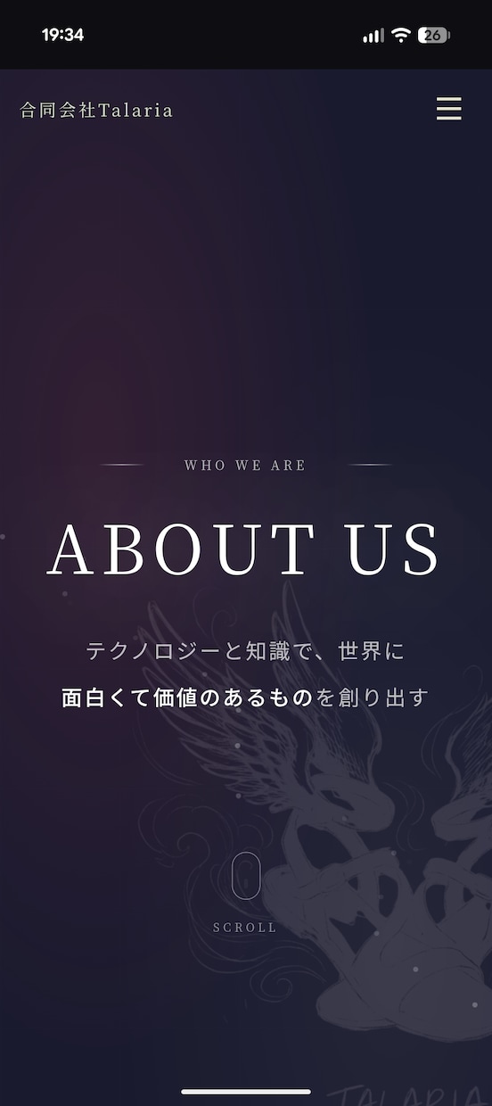 最新技術で魅せるWebサイト制作をします 3Dやアニメーションで個性が光るサイトを制作! イメージ3