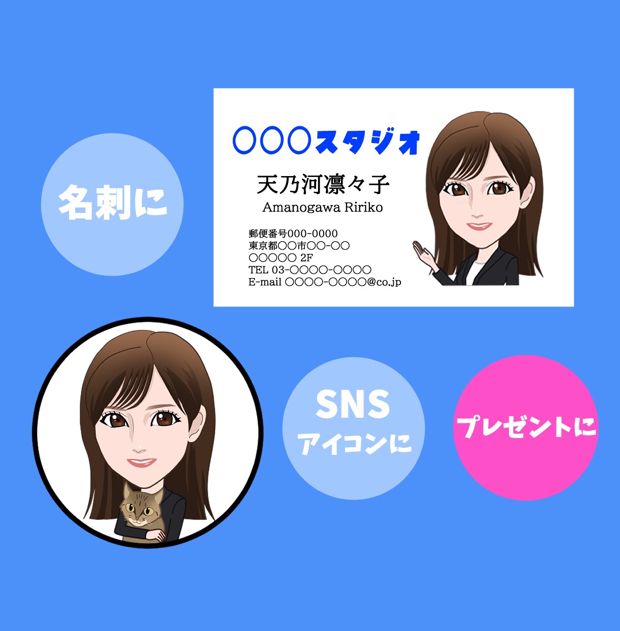 ポップな似顔絵お描きします 名刺、SNSアイコン、プレゼントなどに！ イメージ4
