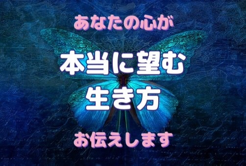 魂の取扱説明書 ✨あなたの宿命・才能・前世を視ます 3000文字以上✨自分を深掘り＆幸せに生きるヒントをお届け♪ イメージ1