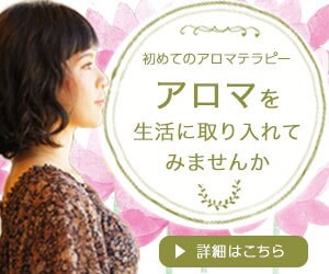 集客のサポート！伝わる広告バナーを制作します あなたの「伝えたい、作りたい！」を形にします♪ イメージ5