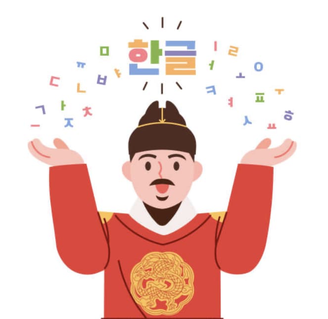日本語⇔韓国語【1文字0.5円】翻訳します 最大2,000文字まで追加料金なし。 イメージ1