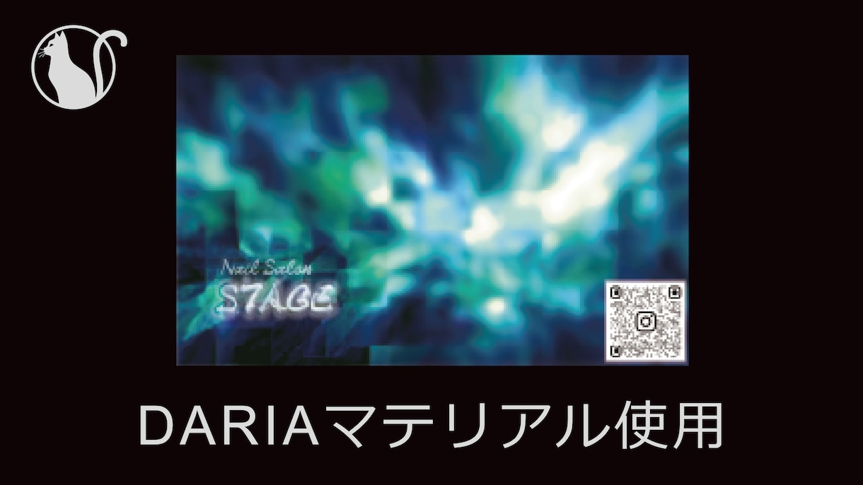 オリジナルショップカードを制作します 空気感まで伝わる、印刷前提の商用デザイン イメージ3