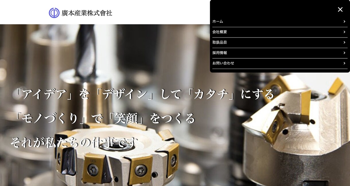 格安ウェブサイトを制作します オリジナルサイトを格安で提供します！ イメージ7